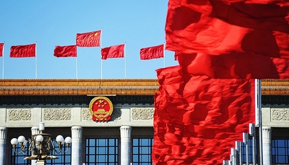 中共中央　国务院关于完善产权保护制度依法保护产权的意见