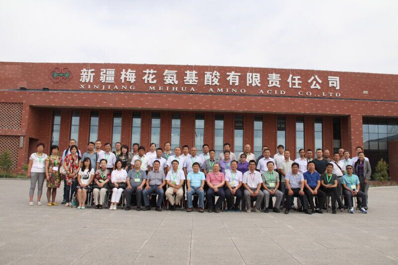 2015年中国有机肥产业发展技术交流会