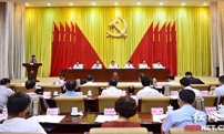 The Central Committee of the Communist Party of China (CPC) Central Committee recommended that the party's nineteenth anniversary be held in Beijing on October 18th