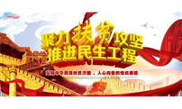 乌兰察布市天宇农资、内蒙古云天化参加扶贫慰问活动 ----助力精准扶贫，天宇情暖人心
