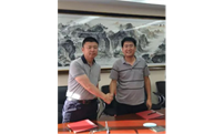 我集团与内蒙古盛股股权投资基金管理有限责任公司签订四板改制挂牌协议