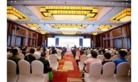 天宇农资公司受邀参加2019（CIS）中国国际特肥大会
