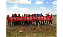 天宇农资，农化服务在您身边！