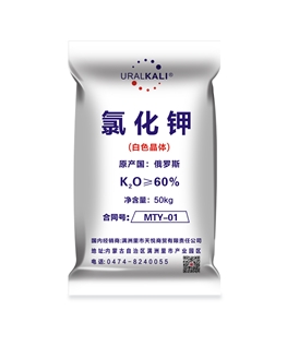 俄罗斯进口60%晶体白钾