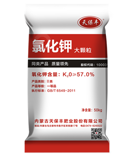 Tianbao potassium chloride 