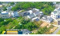 重磅！《土地管理法》修正案通过！农民权益有何变化？