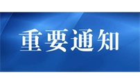 国务院：取消复混肥、掺混肥、大量元素水溶肥等7类肥料登记！