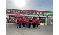 天宇汇景集团五原塔尔湖镇农化服务明星店正式挂牌