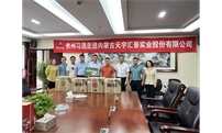 "Famous liquor enters private enterprises" -- Guizhou Xijiu enters Inner Mongolia Tianyu Huijing group