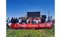 The agrochemical service team of Tianyu Huijing Group entered Ulanqab area