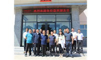 Heilongjiang Beifeng Company and Sichuan Yuhai Company visited our Group for investigation and exchange