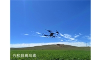 Tianbaofeng Smart Agriculture UAV plant protection is in progress