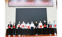 Fighting "epidemic" ——Tianyu Party members are in action