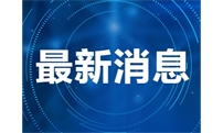 集团天保丰肥料研究开发中心成功入选2022年度自治区企业研究开发中心备案名单