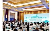 【格瑞龙/天保丰】品牌价值评估55.72亿元│再度跻身2024年度内蒙古知名（百强）品牌
