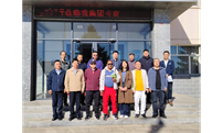 文通钾盐集团董事局主席李刚带领埃塞俄比亚总理顾问谢哈姆特·阿姆哈·沃尔达埃一行莅临我集团考察